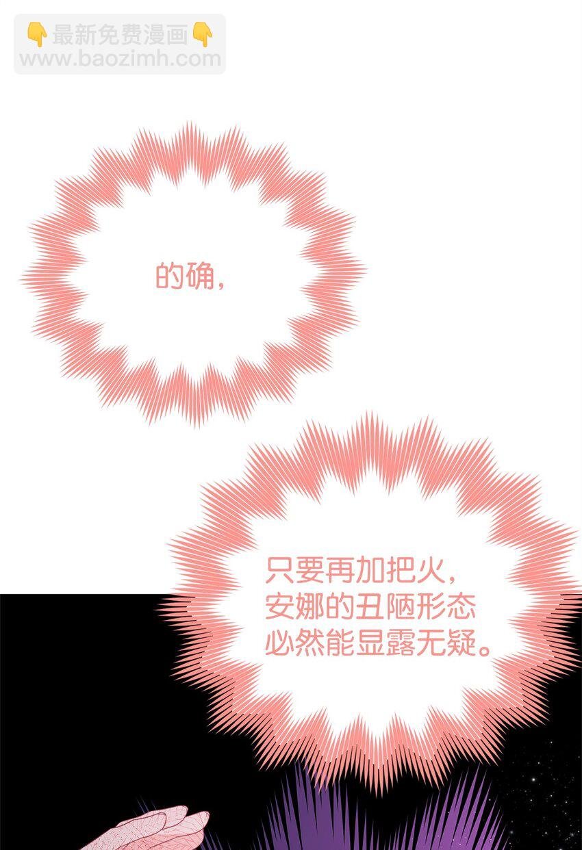 21 险象环生
