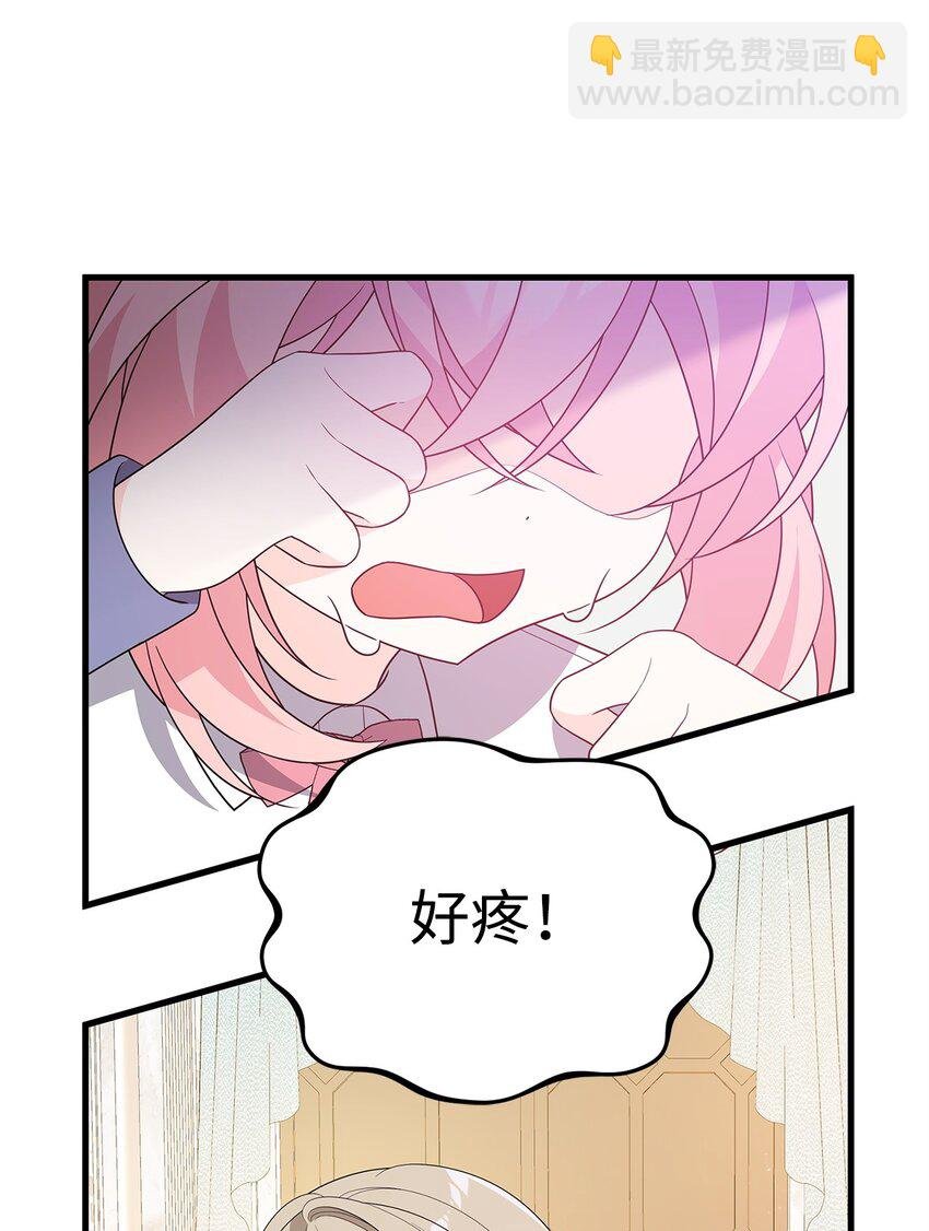 21 险象环生