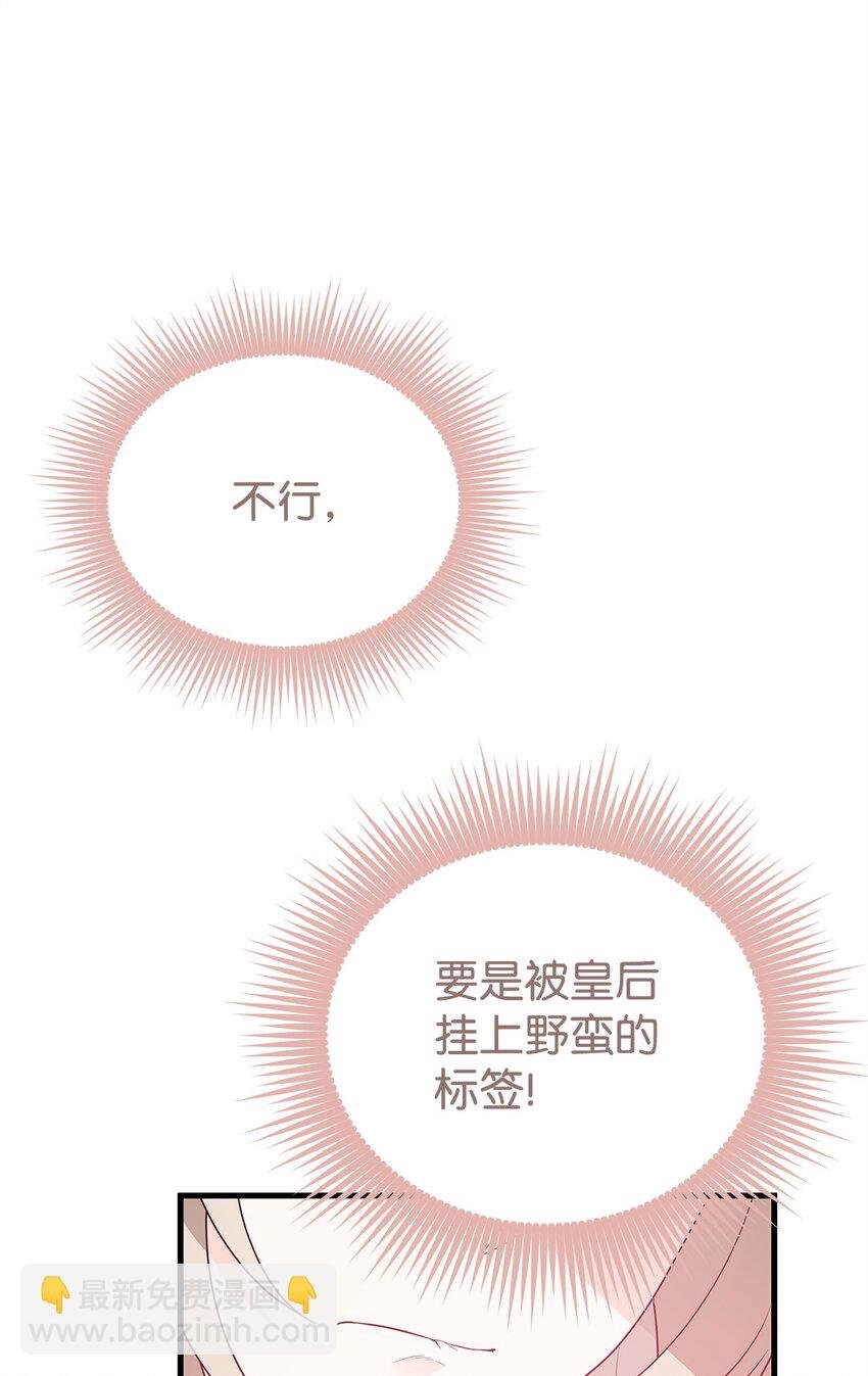 21 险象环生