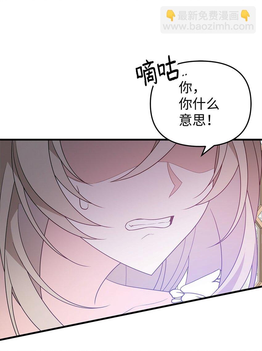 21 险象环生