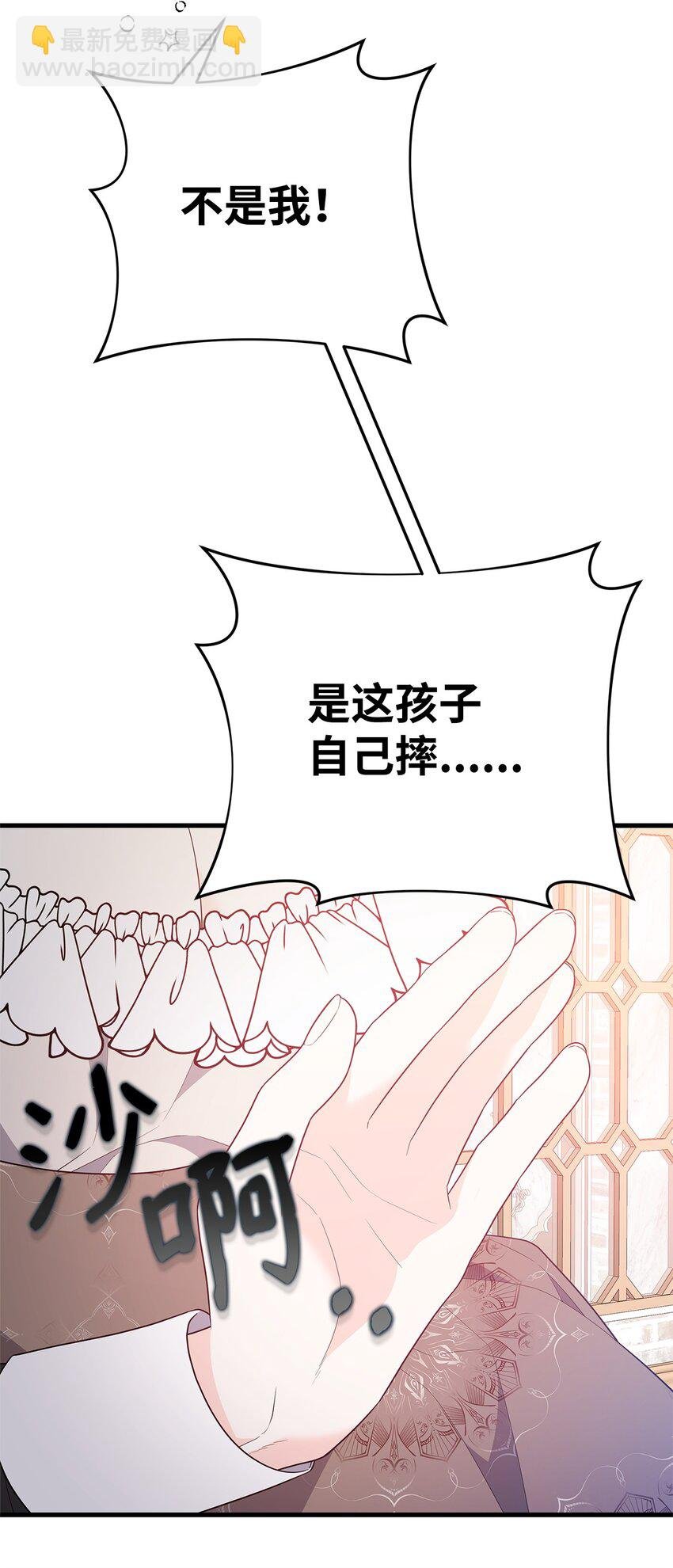 21 险象环生