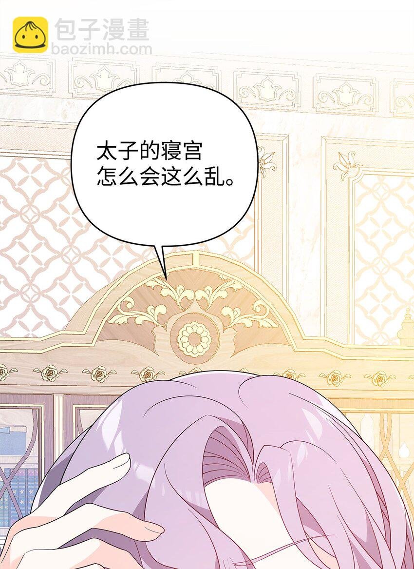 21 险象环生
