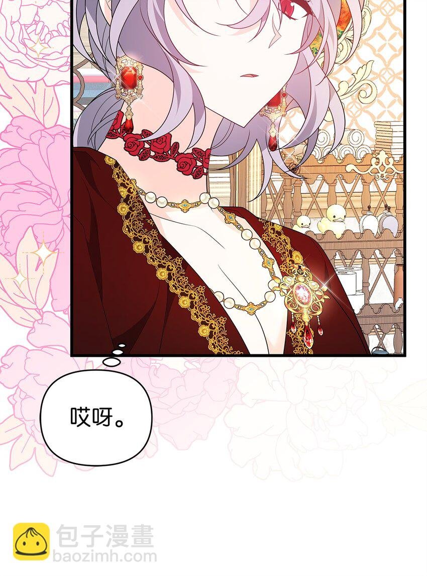 21 险象环生