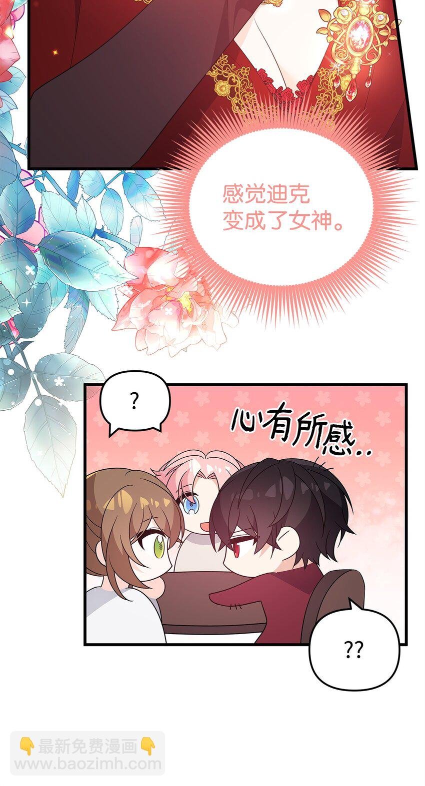21 险象环生