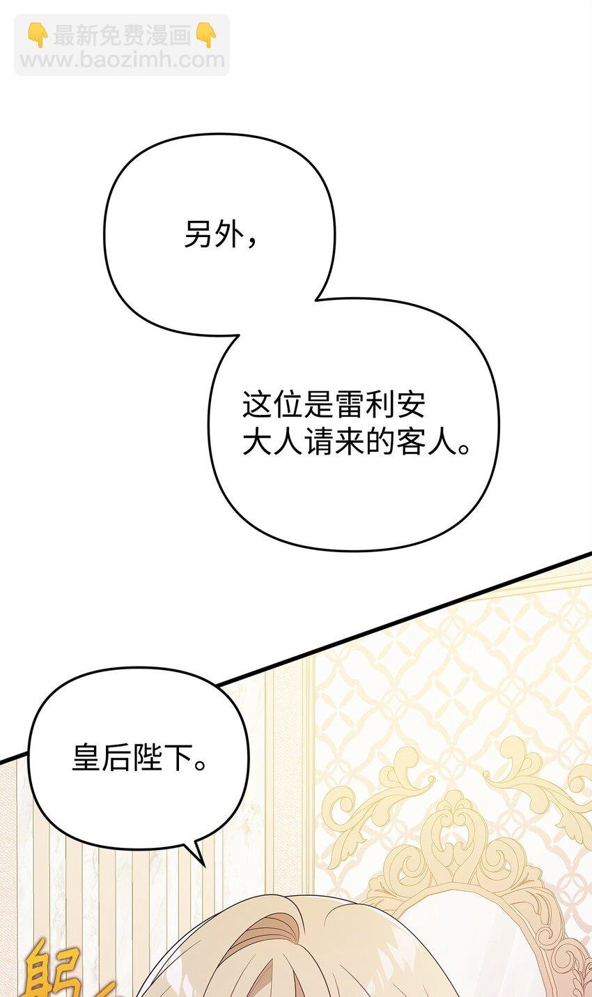 21 险象环生