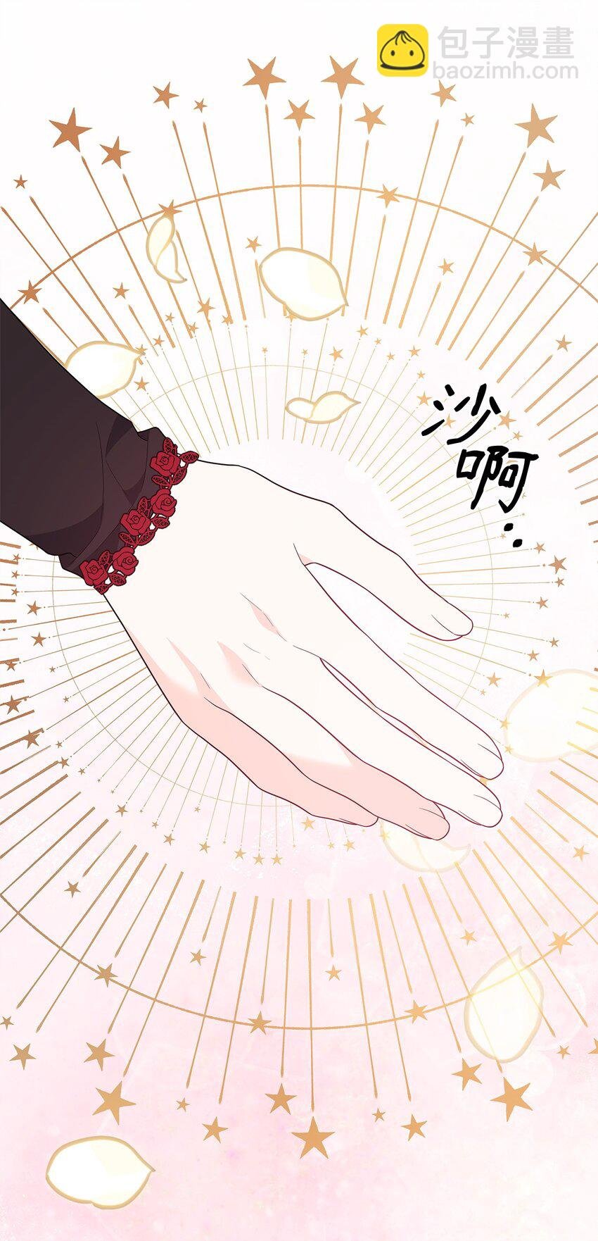 21 险象环生