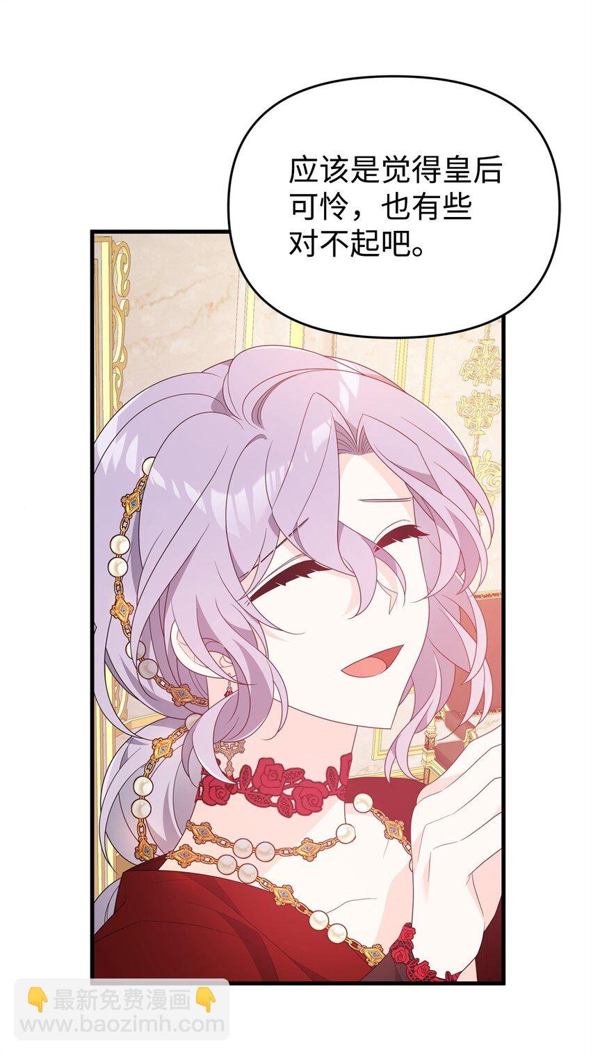 22 大冤种