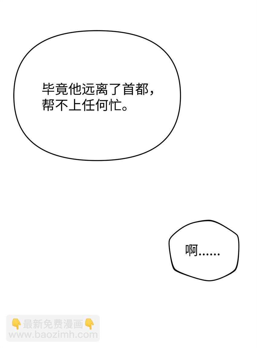 22 大冤种