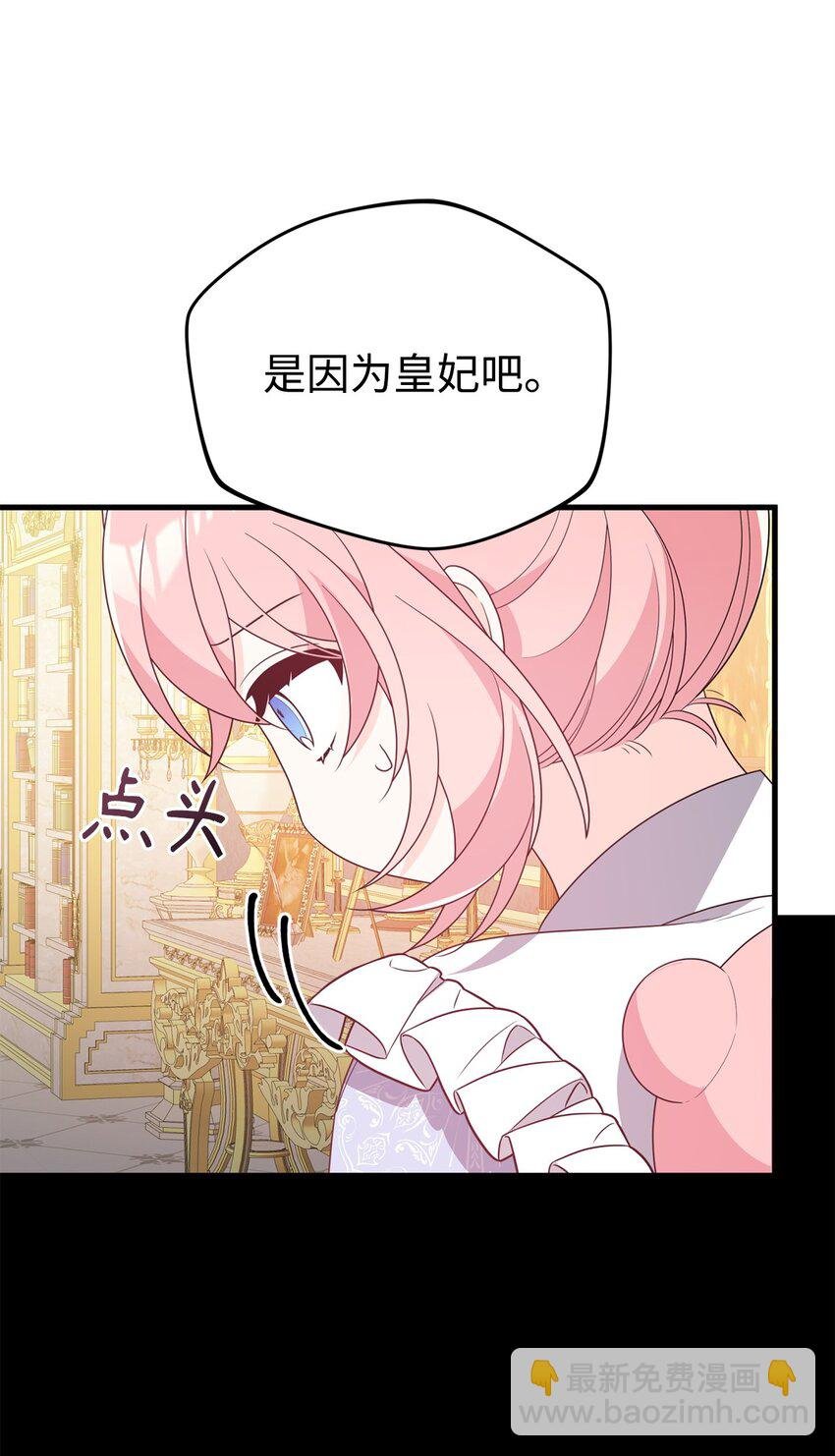 22 大冤种