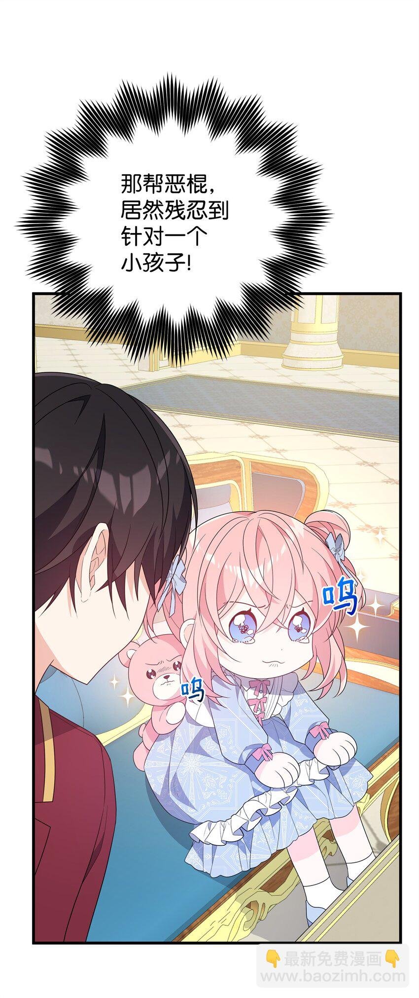 22 大冤种