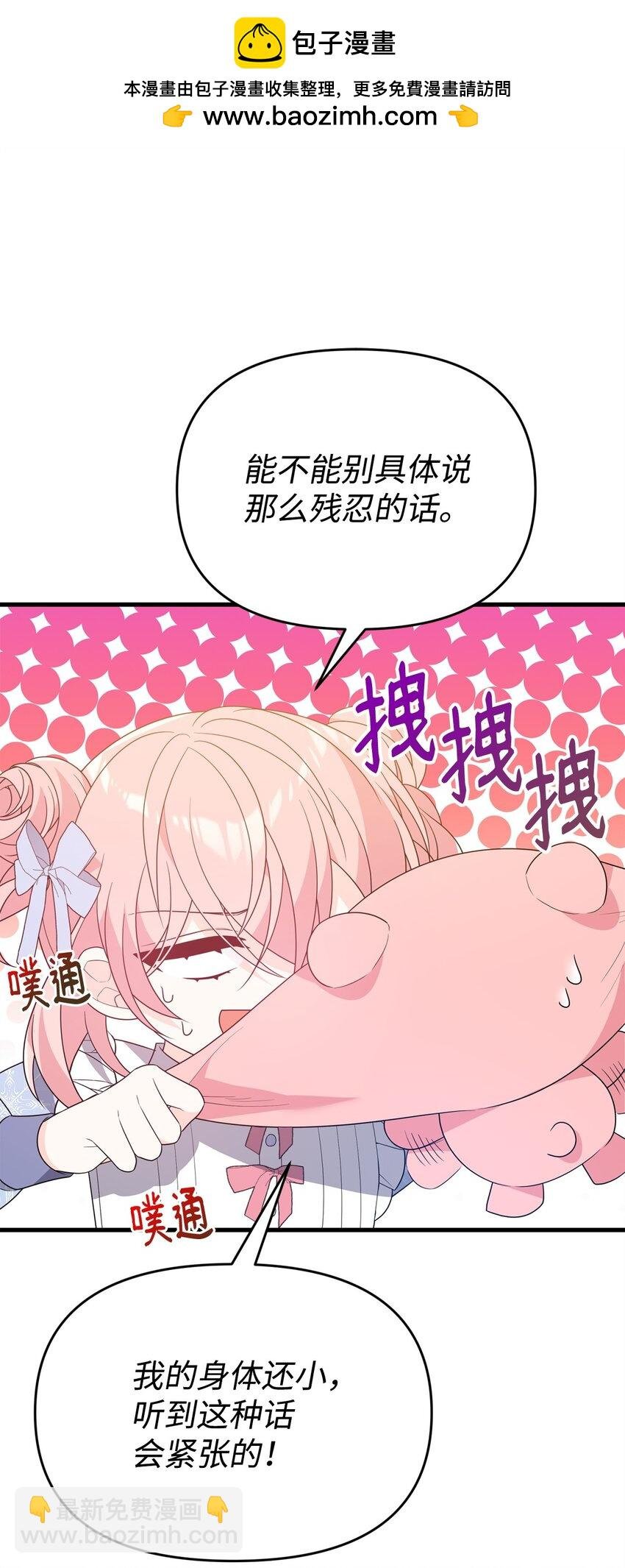 22 大冤种