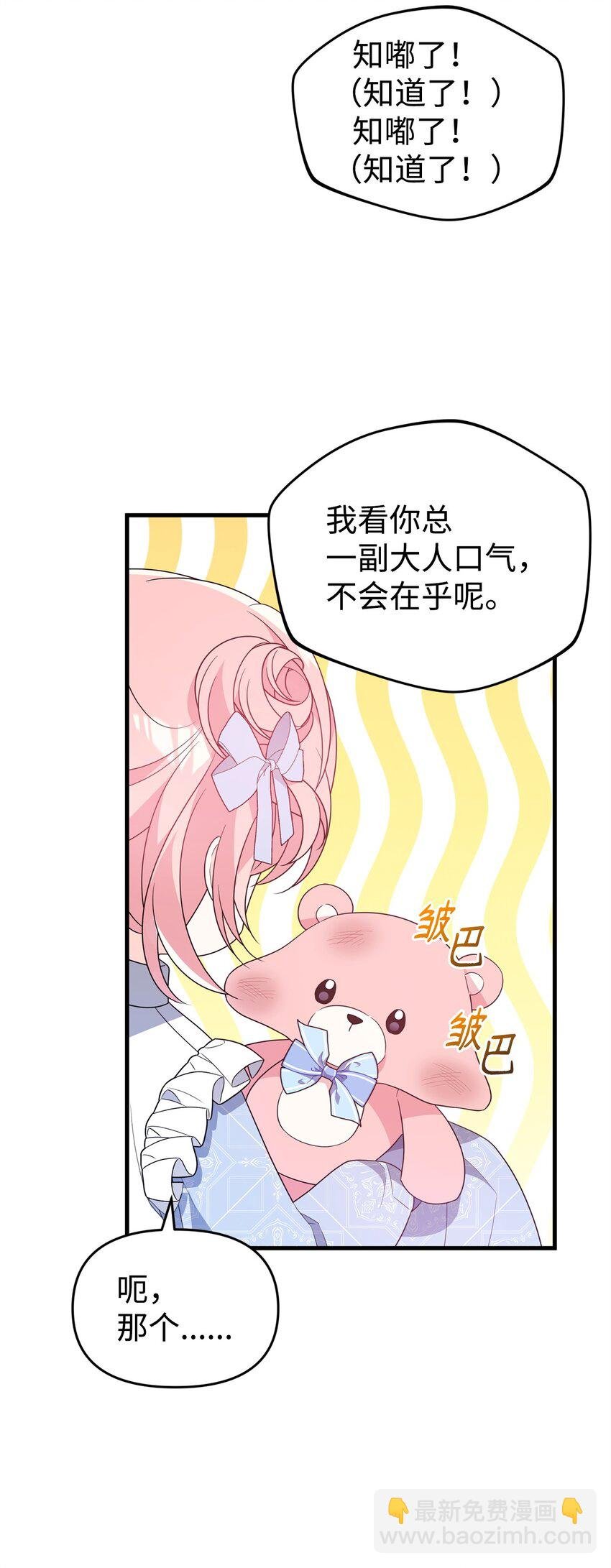 22 大冤种
