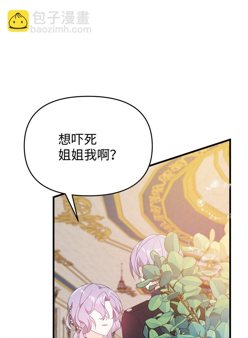 22 大冤种