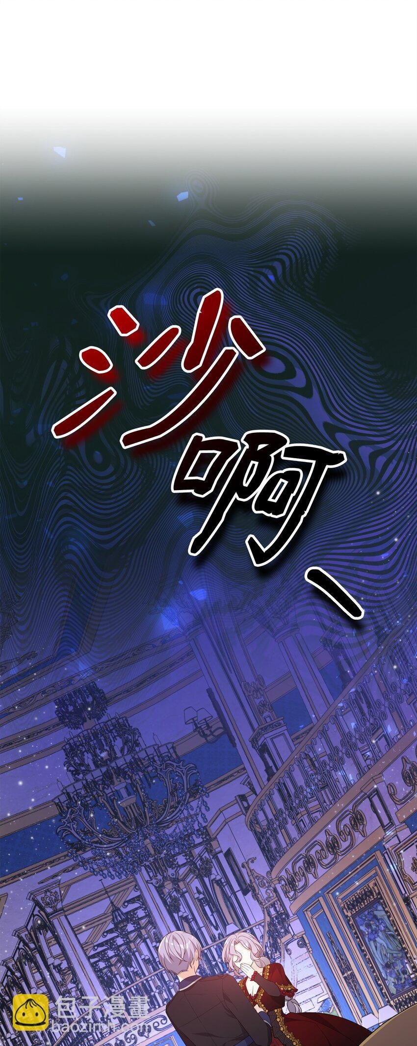 22 大冤种