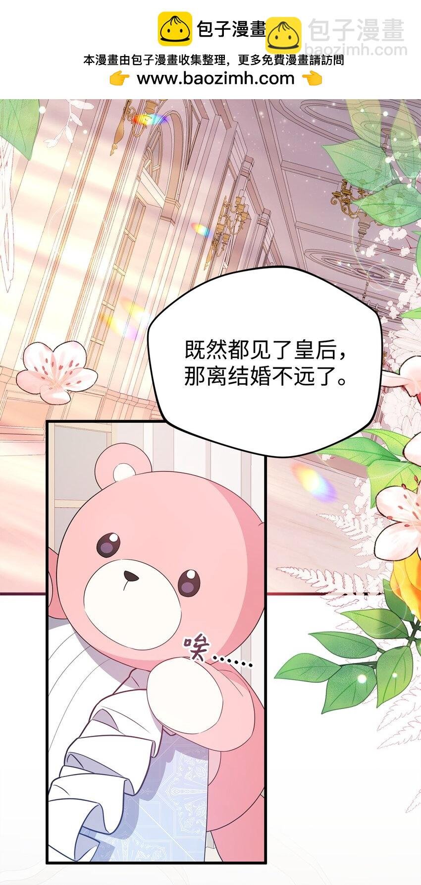 23 礼物