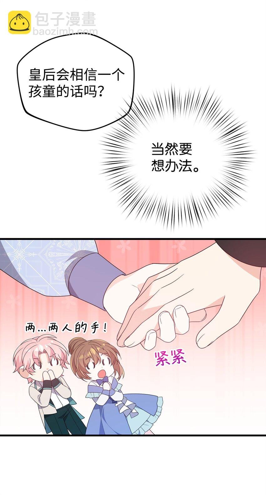 23 礼物