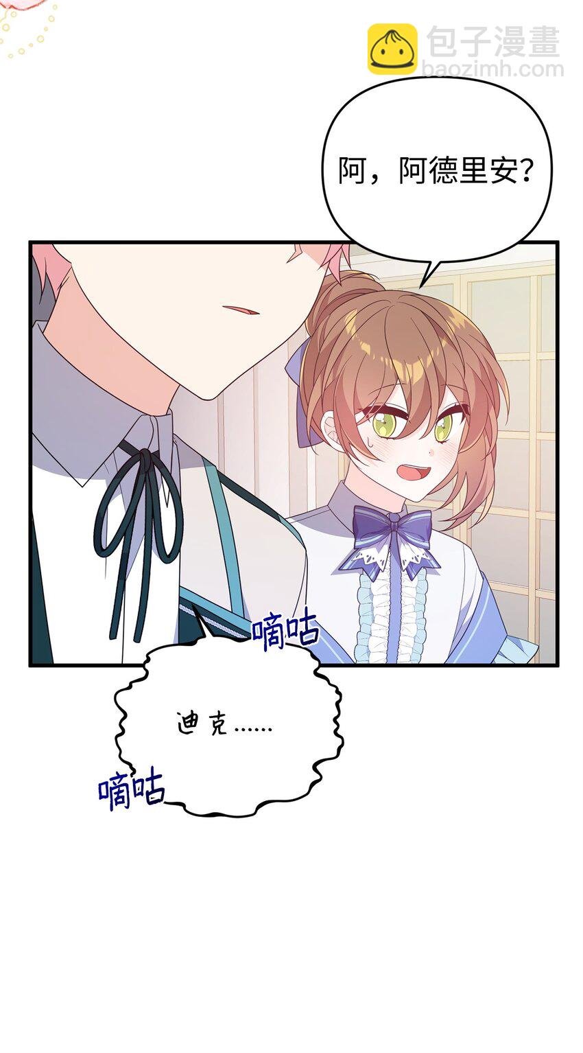 23 礼物
