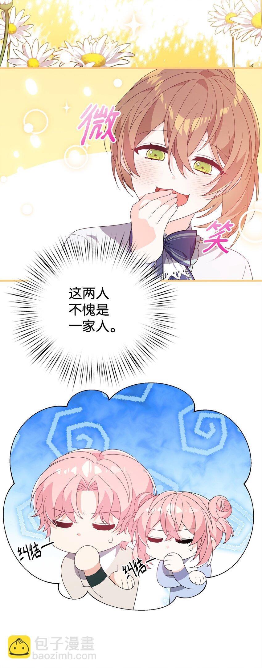 23 礼物