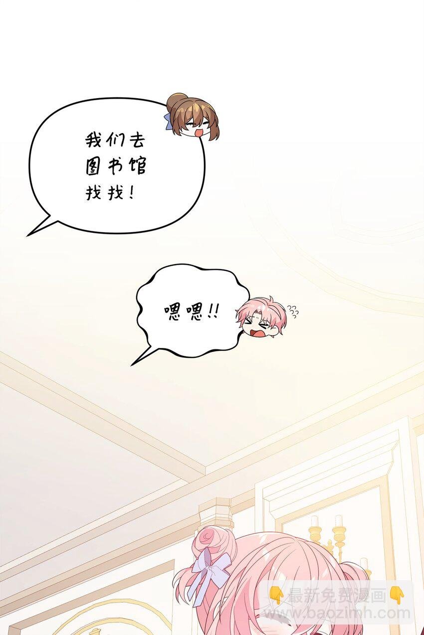 23 礼物