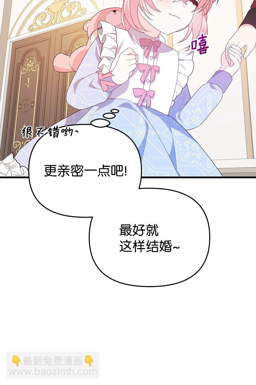 23 礼物