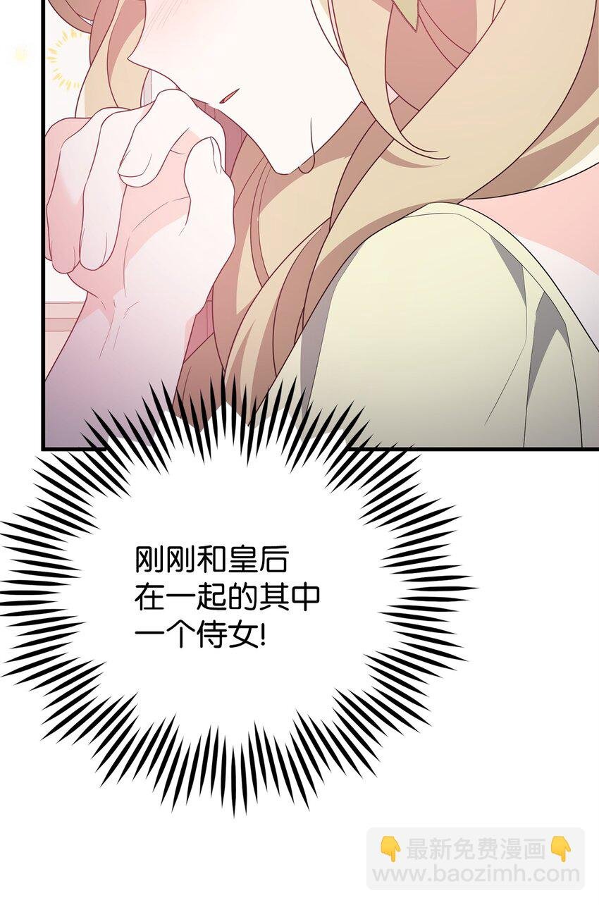 23 礼物