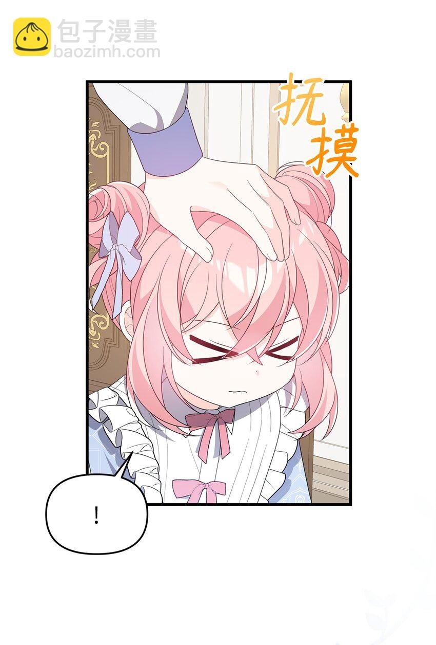 23 礼物