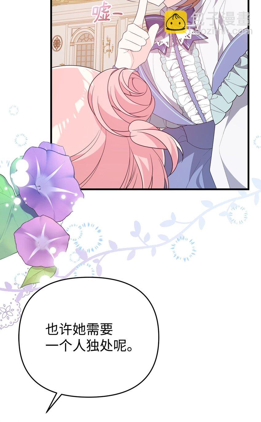 23 礼物