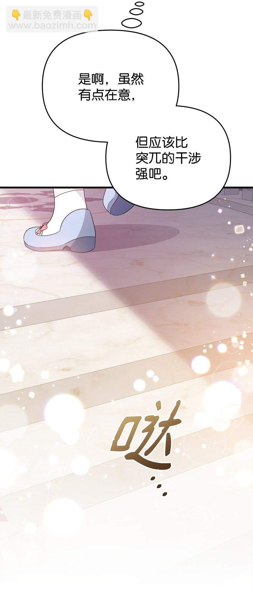 23 礼物