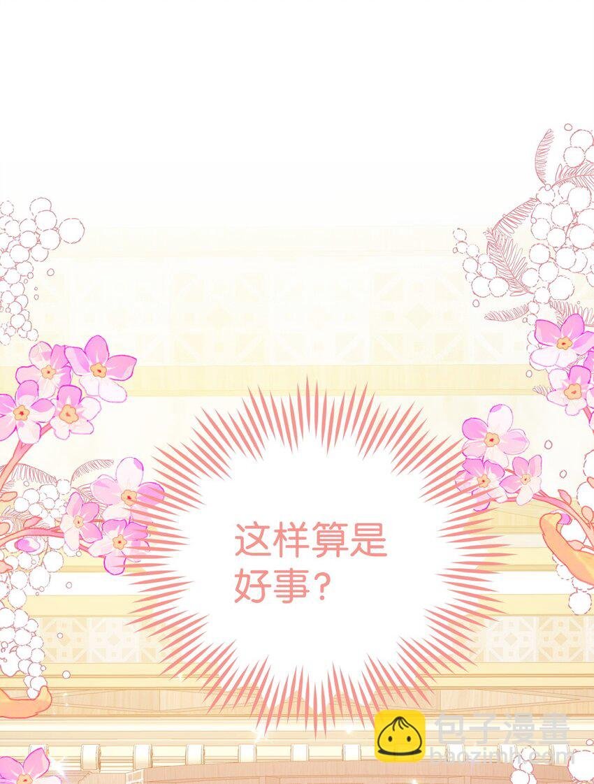 23 礼物