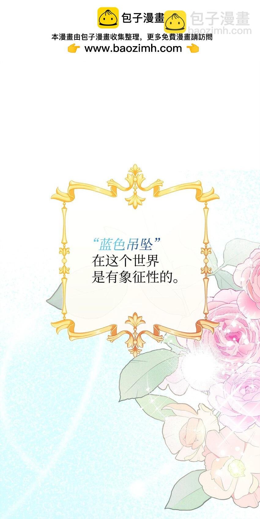 24 珍惜之人