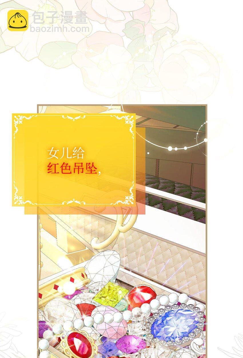 24 珍惜之人