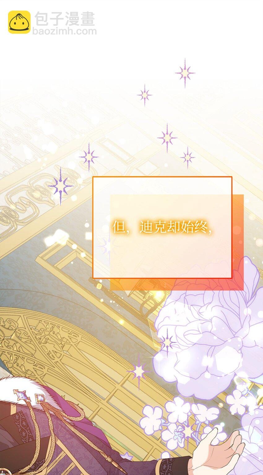 24 珍惜之人