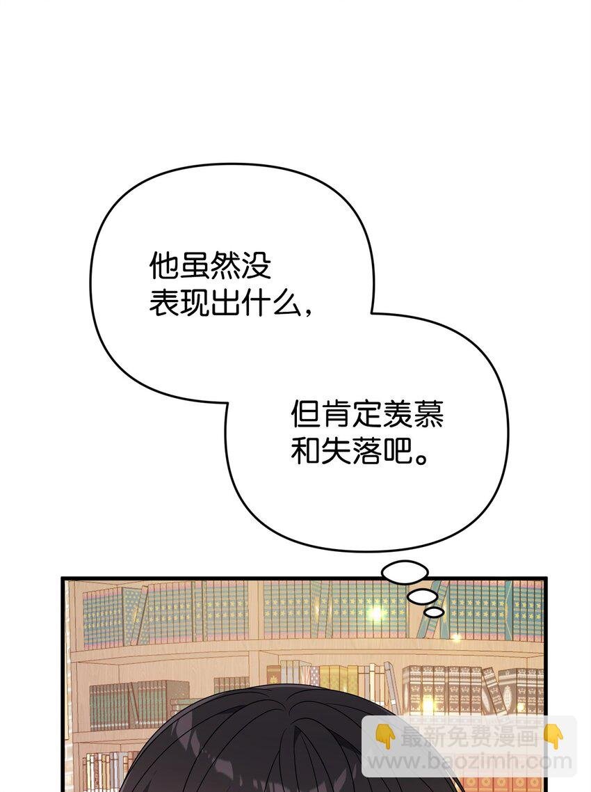 24 珍惜之人