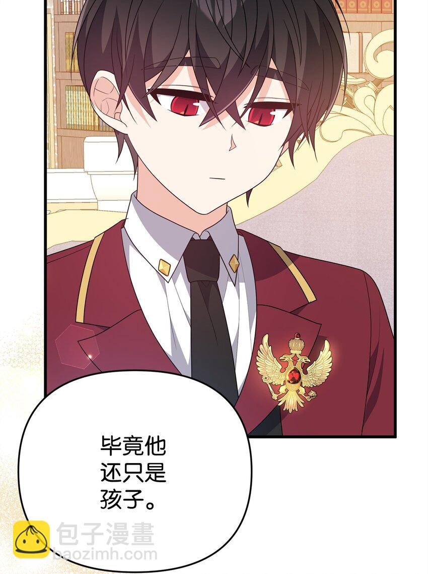 24 珍惜之人