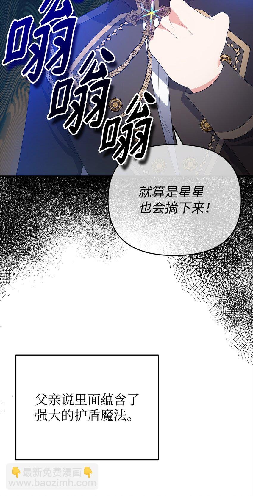 24 珍惜之人