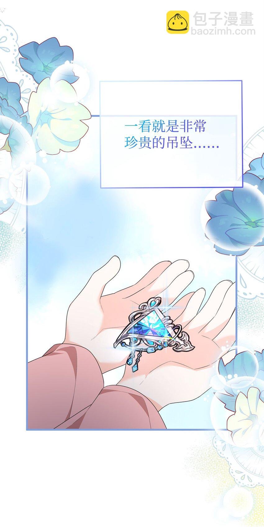 24 珍惜之人