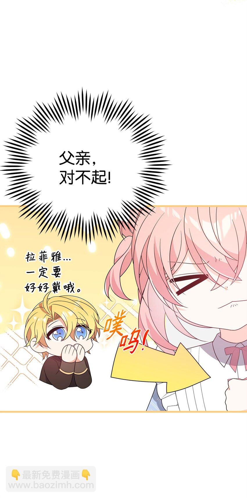 24 珍惜之人