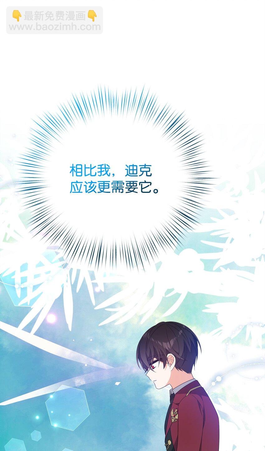 24 珍惜之人