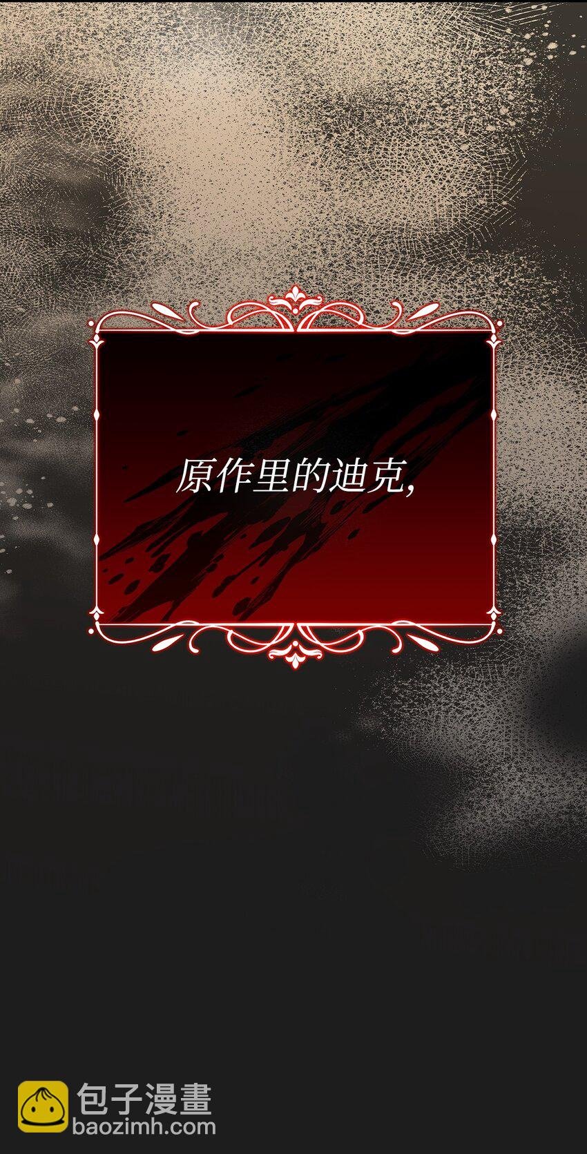 24 珍惜之人