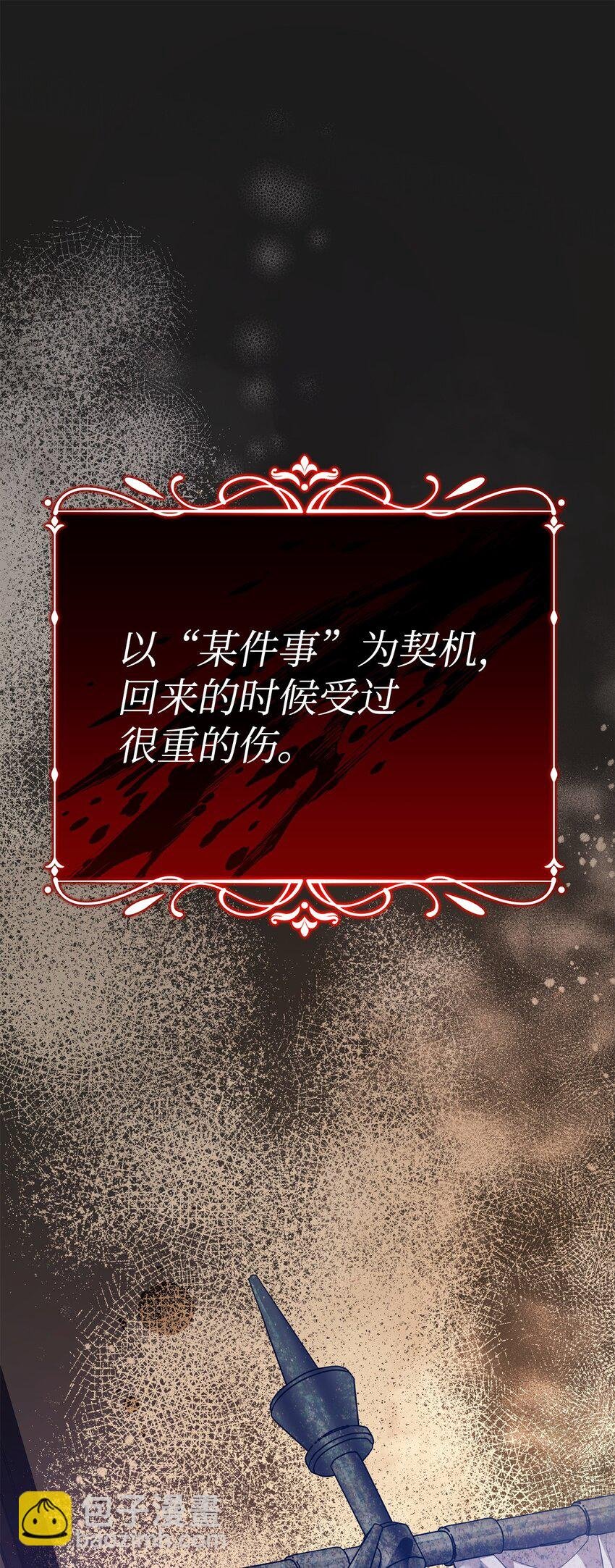 24 珍惜之人