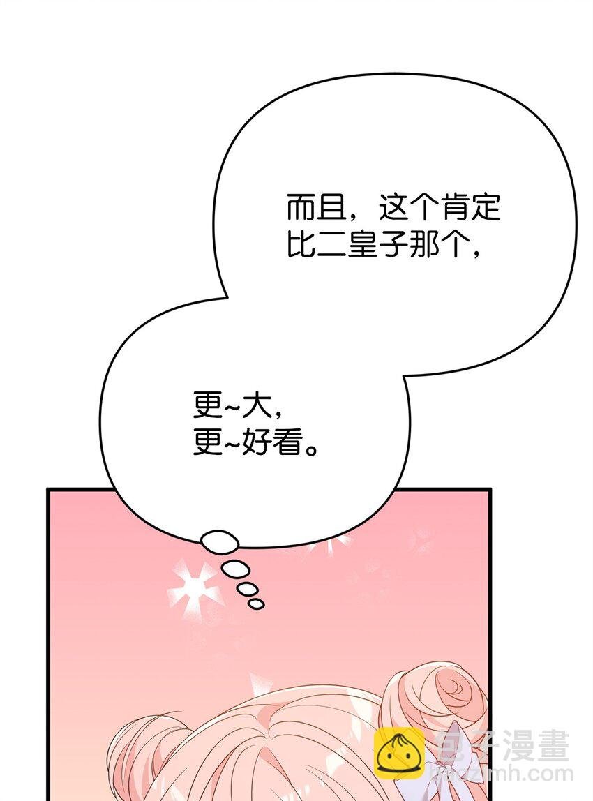 24 珍惜之人