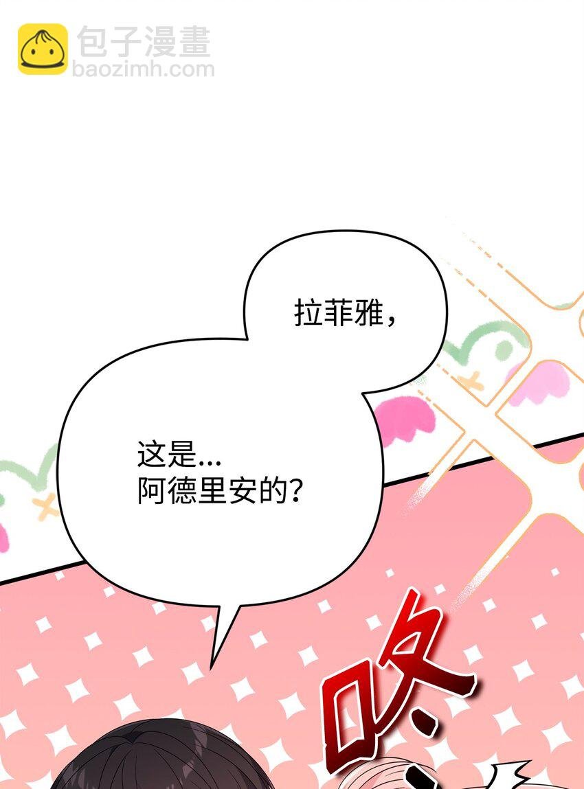 24 珍惜之人
