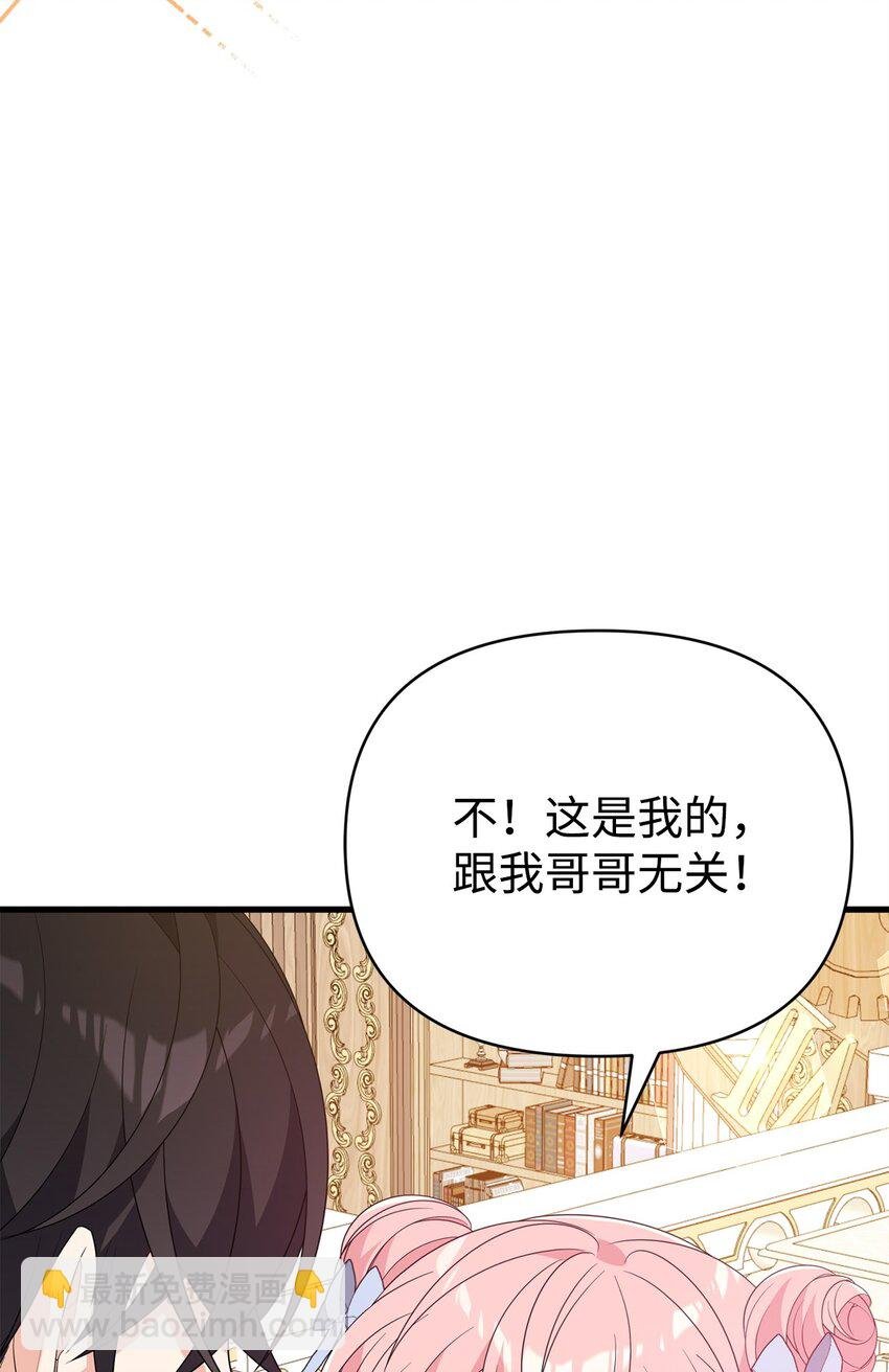 24 珍惜之人