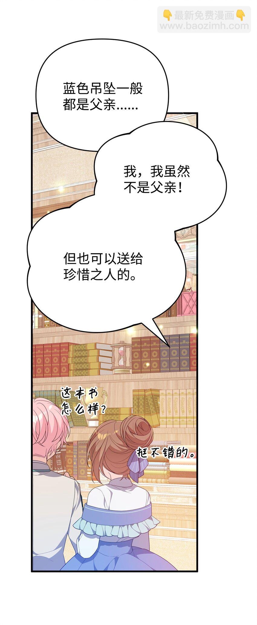 24 珍惜之人