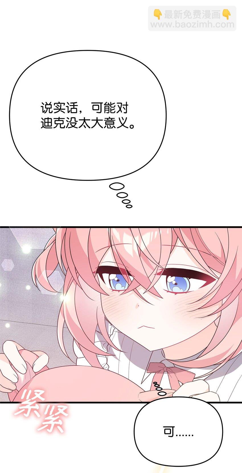 24 珍惜之人