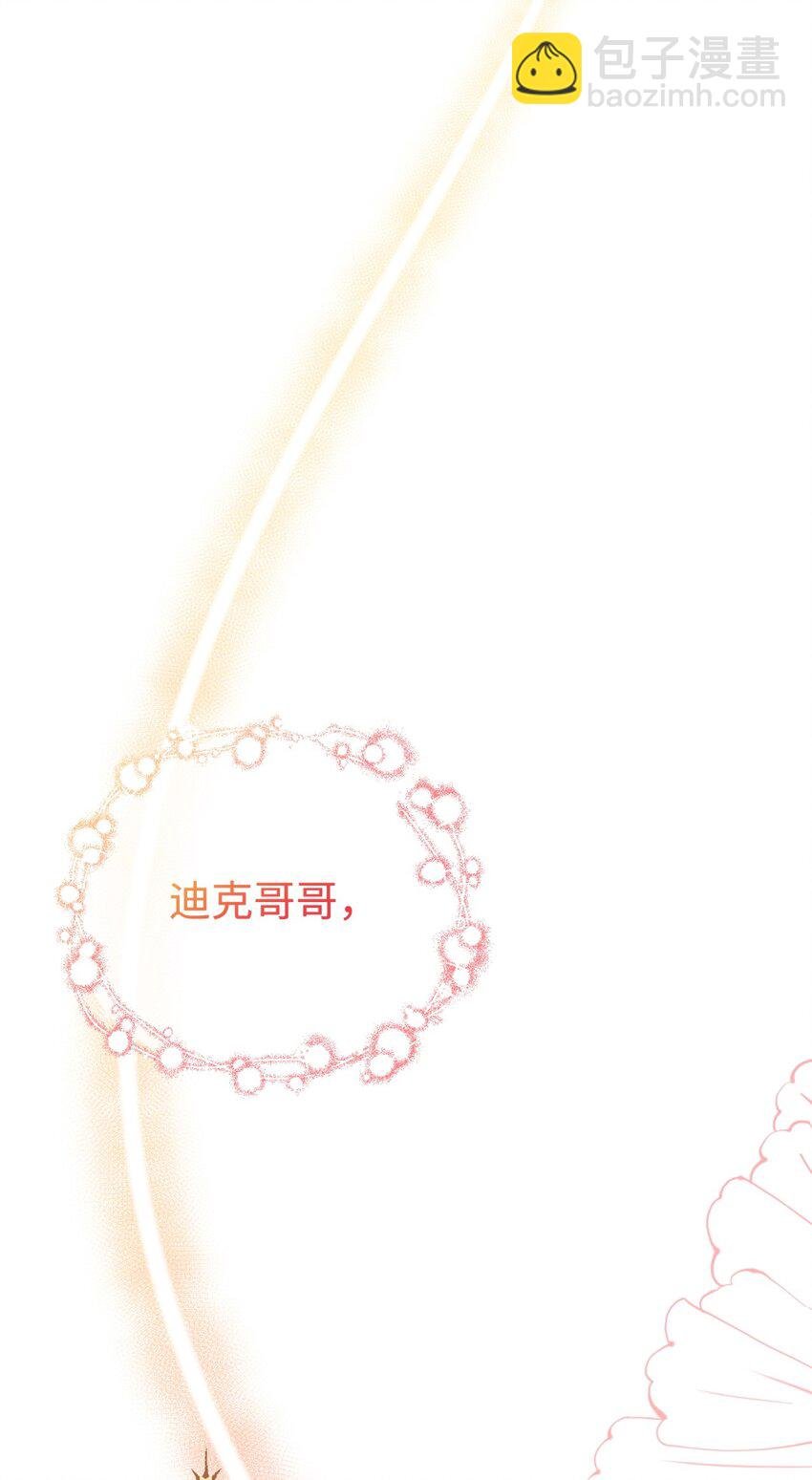 24 珍惜之人