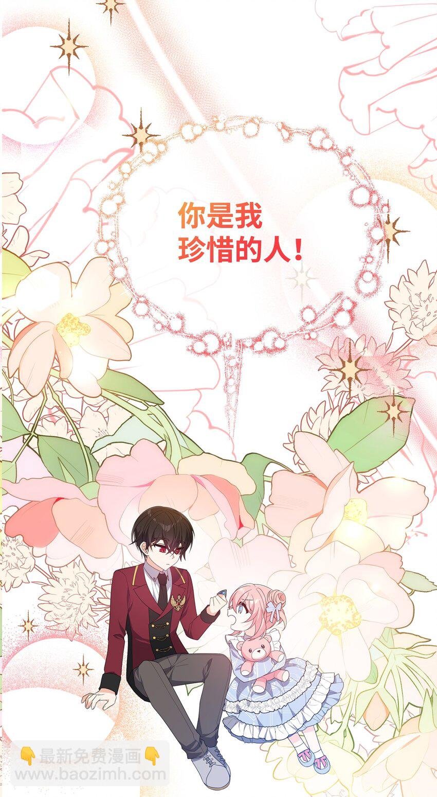 24 珍惜之人