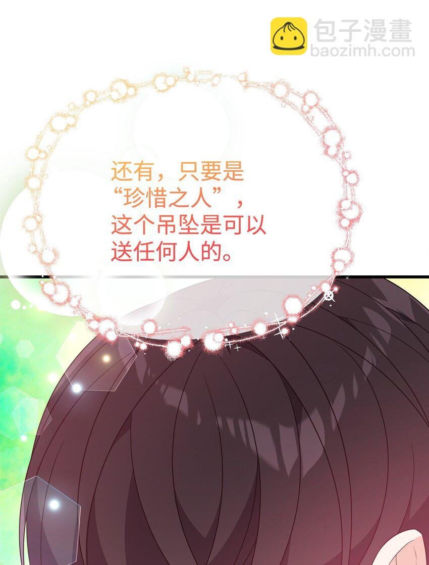 24 珍惜之人