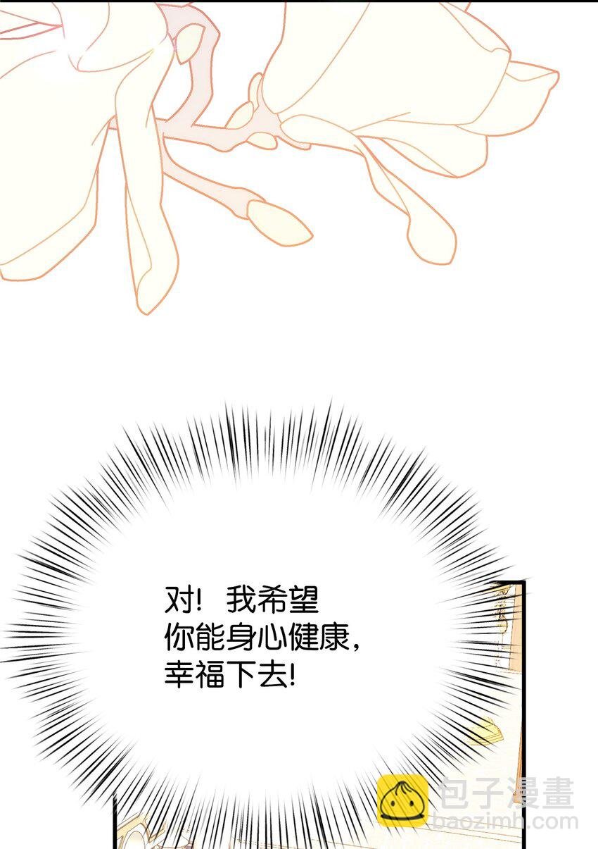 24 珍惜之人