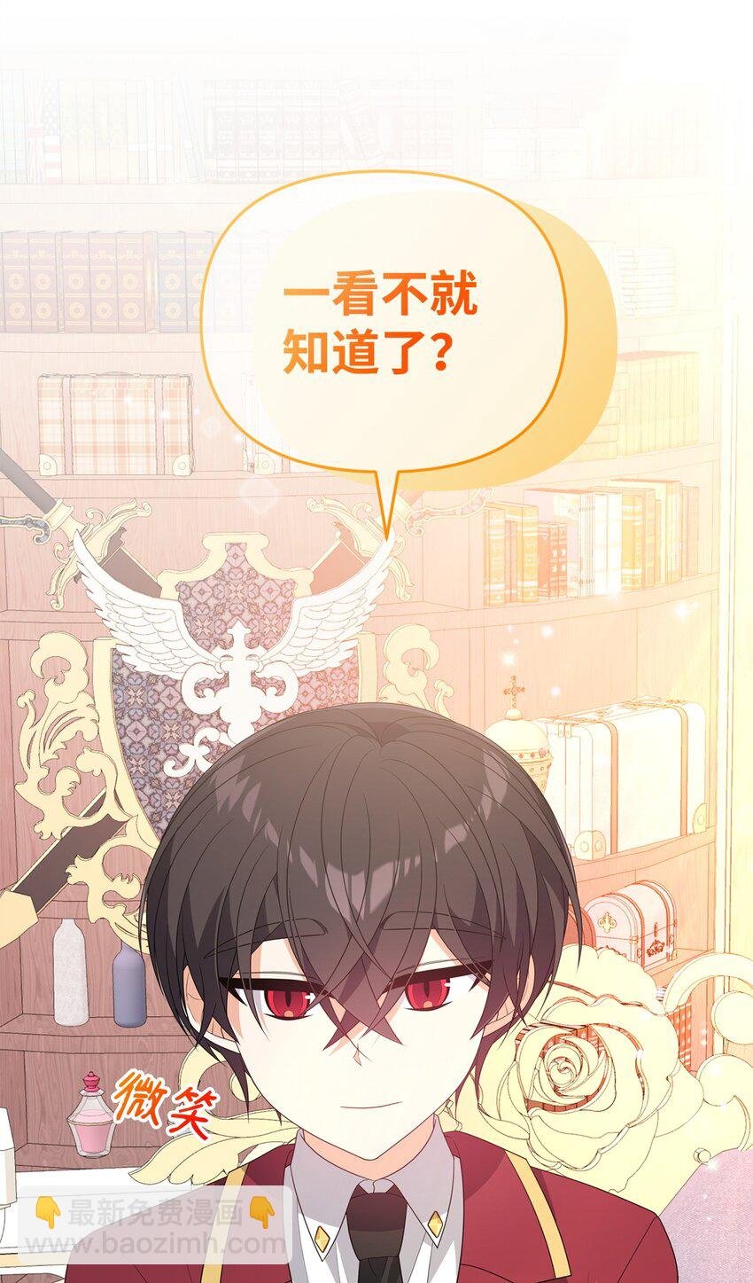 25 现身